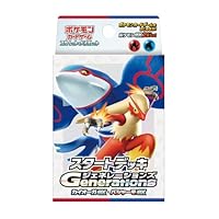 ポケモンカード カイオーガEX スタートセット06 Amazon.co.jp: ポケモンカードゲームSV svM スタートデッキ